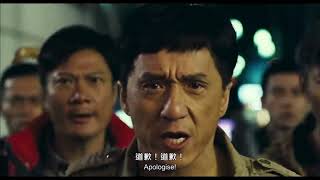 Shinjuku Incident  2008 Trailer  Jackie Chan Takenaka Naoto [upl. by Prudy]