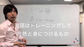 小学生でもわかる不定詞の教え方 [upl. by Lelah]