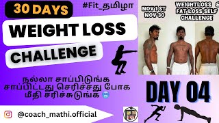 30 Days Weightloss amp Fatloss self challenge Day 4  365 Nonstop  308 coachmathi365 fittamila [upl. by Nodroj452]