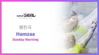 신랑신부행진곡 Hamzaa  Sunday Morning AR  MR 편집 ver  음원 편집 [upl. by Saiff317]