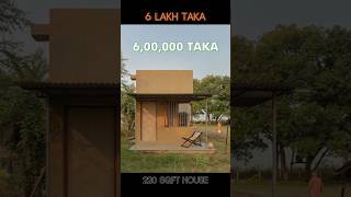 6 Lakh Taka Tiny House Design Idea shorts foryou housedesignbangladesh barirdesign housetour [upl. by Aleafar]