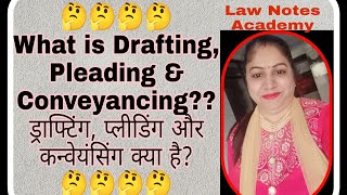 What is Drafting Pleading and Conveyancing ड्राफ्टिंग प्लीडिंग और कन्वेयंसिंग क्या है [upl. by Anauqal588]