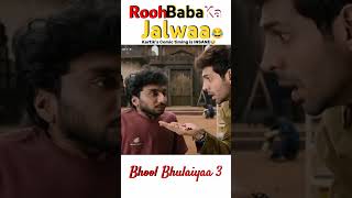 Rooh baba ka jalwaaBhool Bhulaiyaa 3 Kartik Aryan prank funny comedy entertainment fun [upl. by Yerdna]