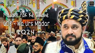 Madare Paak Ke Deewane 💞 608 Wa Urse Qutbul Madar Madarul Alamin Syed shajar Ali makanpuriSmo [upl. by Amand559]