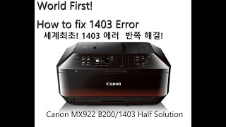 세계최초 캐논 MX922 1403 에러 반쪽 해결 World First Canon MX922 1403 Error Half SolutionB200feat Duck tape [upl. by Azzil920]