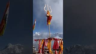 Brahmatal Trek brahmataltrek mountains outdooractivities himalayanmountains bholenath shiva [upl. by Ylecara]