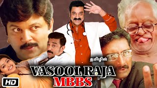 Vasool Raja MBBS Full Movie  Kamal Haasan  Prabhu  Sneha  Prakash Raj  Story Explanation [upl. by Aitnas]