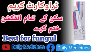 How to Use Travocort CreamRemove fungul infectionBest Cream for Skin infection AyeshaCheema [upl. by Esinaj]