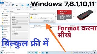 How to Format Pendrive in Windows  Pen Drive Ko Format Kaise Kare  PC  Laptop [upl. by Kelcey]