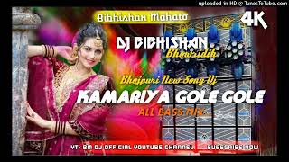 KAMARIYA GOLE GOLE DJ BM REMIX 2024 BHOJPURI SONG DJ ALL BASS MIX DJ BIBHISHAN MAHATO BHOWRIDIH [upl. by Odnomor]