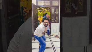 Peeke Sankar ji ki bootidance youtubeshorts trending trendingshorts shorts short ytshort [upl. by Marlon571]