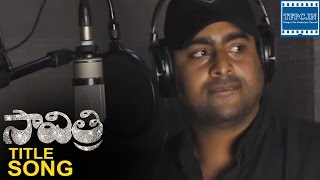 Savitri title song by Nara Rohit Savitri  Nanditha Raj  TFPC [upl. by Cordelie]