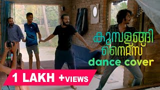 Kumbalangi Nights Dance Cover Cherathukal Song ചെരാതുകൾ  Daftpunk Dance [upl. by Vidda4]