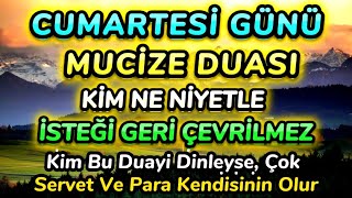 CUMARTESİ GÜNÜ MUCİZE DUASI  KİM NE NİYETLE DİNLERSE İSTEĞİ GERİ ÇEVRİLMEZ [upl. by Laehcym83]