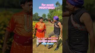 Meru malan dialog jay kumar vadthaliya and kanji bhojani for event contact9909715021 [upl. by Hollie]