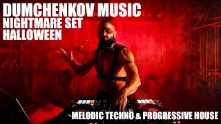 DUMCHENKOV  Live  4k Halloween set  Progressive House amp Melodic Techno [upl. by Rustin]