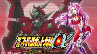 Super Robot Wars Alpha 3 ost  INVISIBLE AS Extended [upl. by Genisia]