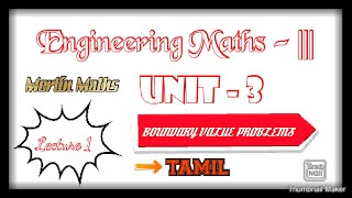 Engineering Maths 3 Unit 3  Boundary value problems Tamil [upl. by Nylirac627]