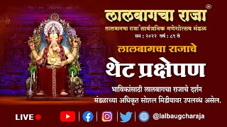 Lalbaugcha Raja Visarjan At Girgaon Chowpatty 10092022 [upl. by Edgar342]