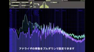 フリーで高機能なアナライザ Signalizer [upl. by Siroved823]