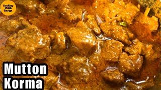 Mutton korma Dawat Wala  Mutton Qorma  Cooking with sariya [upl. by Breh549]