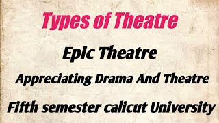 Types of Theatre Epic Theatre Appreciating Drama And Theatre 5th semester calicut University [upl. by Necyrb422]