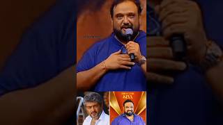 😇என்னோட பொக்கிஷம் AJITH Sir  Siruthai Siva Emotional Speech Kanguva Audio Launch  Thala ajith [upl. by Mcnalley]