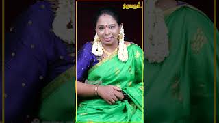 Divya Desam Episode  13  Sujitha  Thiruvarul TV [upl. by Atauqal]