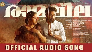 Ramaleela Official Audio Song  Dileep  Arun Gopy  Mulakuppadam Films [upl. by Yenaj]