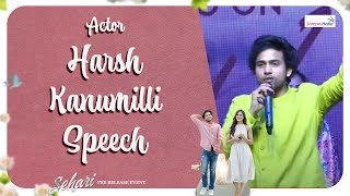 Actor Harsh Kanumilli Speech  Sehari​ Pre Release Event  Shreyas Media [upl. by Akapol496]