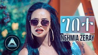 Nehmiya Zeray  Gebete Official Video  Eritrean Music [upl. by Yartnoed72]