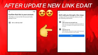 After Update Link Not Working 🚫☺️☺️ Tricks [upl. by Etireugram]