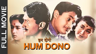 Hum Dono 1961 Full Movie  Dev Anand Nanda  Superhit Hindi Romantic Movie [upl. by Kcitrap]