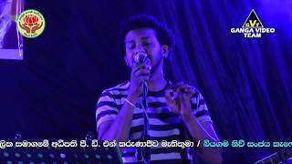 තනිවී උන්නානම් Nadeeka Dias  Purple Range Vihara Mawatha 2018 [upl. by Dacy]