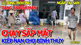 KIẾP NẠN quotXÓM NGẬPquot CHỢ BÌNH THỦY  CHẠY LŨ SẤP MẶT BỎ ĂN MẤT NGỦ CÔ LẬP MÙA TRIỀU CƯỜNG SÔNG MEKONG [upl. by Pearce]