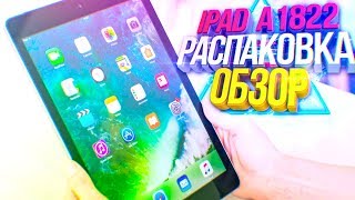 Apple iPad A1822 2017 WiFi 32GB Space Gray MP2F2RKA  РАСПАКОВКА И ОБЗОР [upl. by Nnaitsirk142]