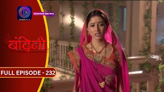 Bandini  Full Episode  232  बंदिनी  Dangal2 [upl. by Fraase588]