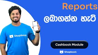 How to extract reports under Cashbook  Shopbook App [upl. by Alexio]