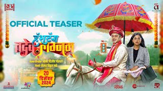 Hashtag Tadev Lagnam  Teaser  Subodh Bhave  Tejashri Pradhan  Anand Gokhale  20th December 24 [upl. by Benita]