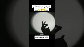 Woh Mera Nabi Hai 💚🤍 shorts youtubeshorts haiyaraza wohmeranabihai [upl. by Georglana]