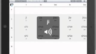 AllSet Learning Pinyin Chart now with Gwoyeu Romatzyh [upl. by Annayar]