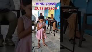 Hindi Divas Speech by Kid  Cute girl speech inoxtag crazyxyz [upl. by Hamlani]