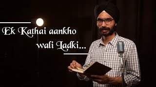 Ek Kathai Ankho Wali Ladki  Amandeep Singh [upl. by Doomham829]