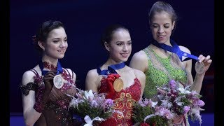 Церемония награждения Женщины Чемпионат Европы 2018 Загитова Медведева Костнер [upl. by Molton640]