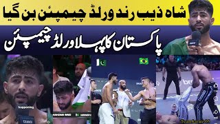 Shahzaib Rind Pakistans First World Champion in Karate Combat  live 🔴 [upl. by Markos984]