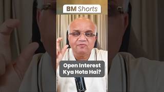 Open Interest Kya Hota Hai sharemarket2024 [upl. by Asiak]