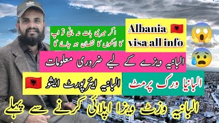 Apply Visit Visa Albania🇦🇱 Work Permit Albania DONE BASE Albania Visa airport albania [upl. by Lumpkin]