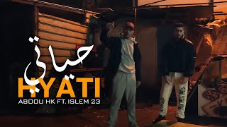 ABDOU HK ft ISLEM 23  HYATI Official Music Video  حياتي [upl. by Cy]