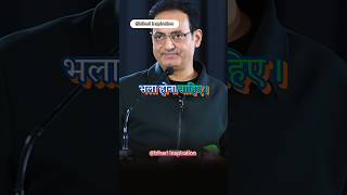 कभी भी ऐसा ना करें🥺🥺 drvikashdivyakirtisir motivation inspiration trending shorts videos [upl. by Aihsat]