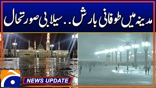 Madina Weather Situation  Geo News 430 PM Updates  31st August 2024 [upl. by Penoyer]